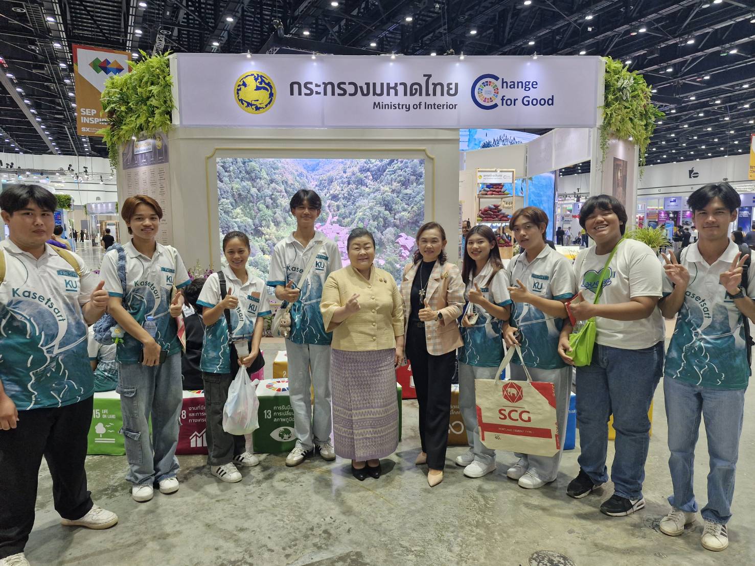 พช.นครพนม   ร่วมงานสัมมนาประจำปีคณะทำงานการพัฒนาเศรษฐกิจฐานราก