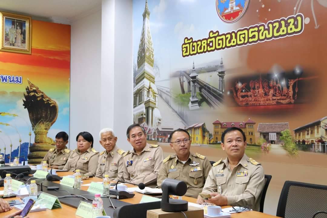 พช.นครพนม   ร่วมประชุมผู้บริหารระดับสูงของกระทรวงมหาดไทย ผ่านระบบวีดิทัศน์ทางไกล (VCS)
