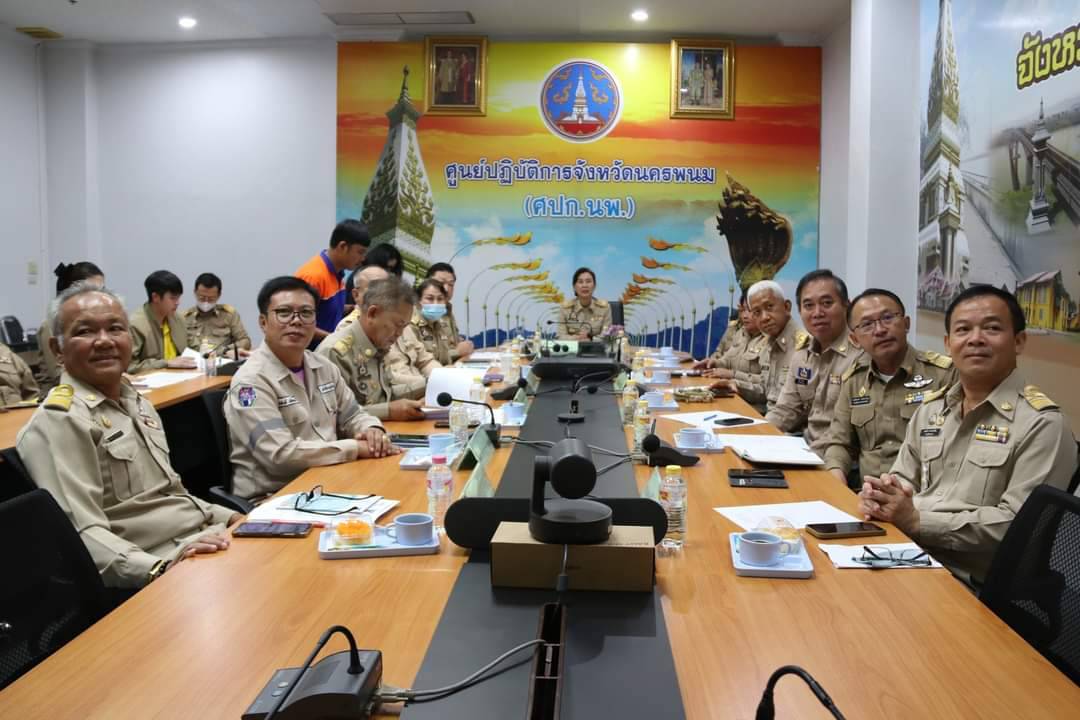 พช.นครพนม   ร่วมประชุมผู้บริหารระดับสูงของกระทรวงมหาดไทย ผ่านระบบวีดิทัศน์ทางไกล (VCS)