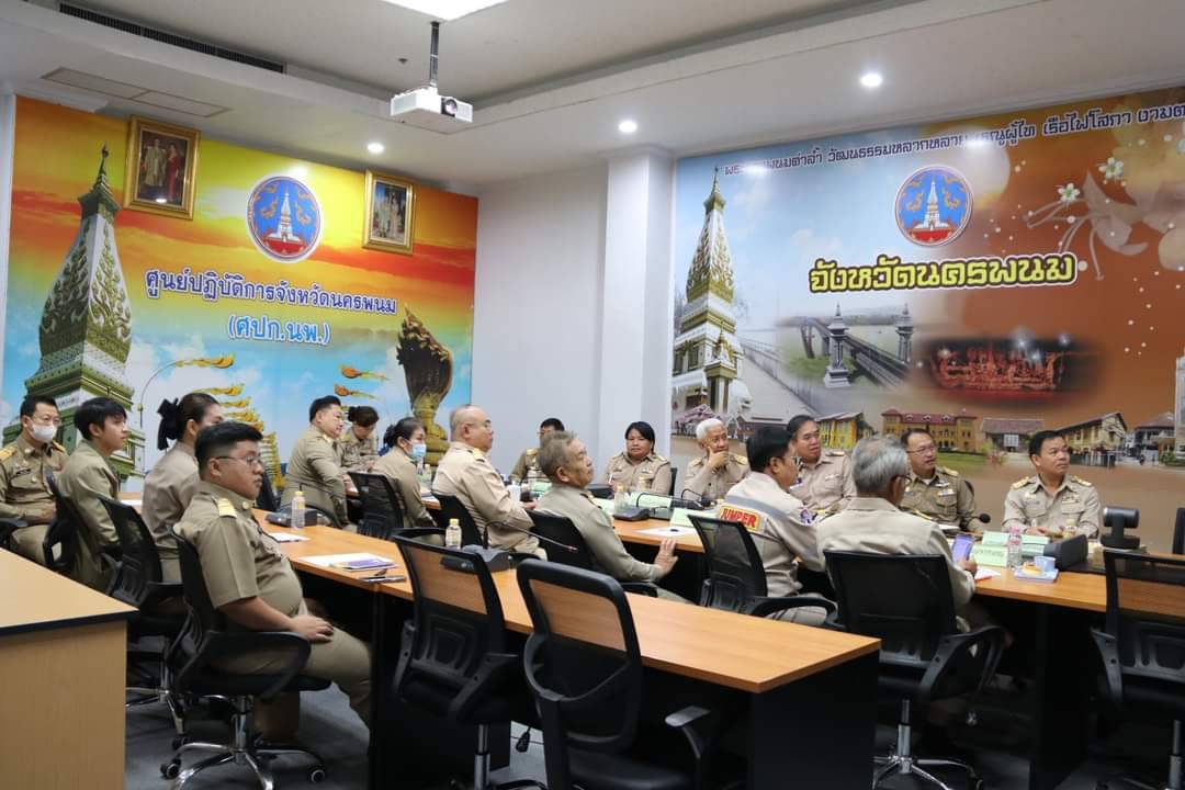 พช.นครพนม   ร่วมประชุมผู้บริหารระดับสูงของกระทรวงมหาดไทย ผ่านระบบวีดิทัศน์ทางไกล (VCS)