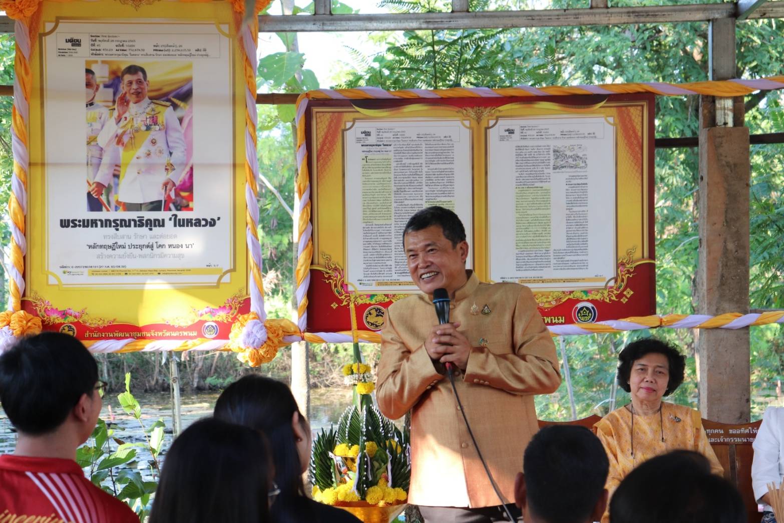 ปลัดกระทรวงมหาดไทย คนที่ 41   เติมเต็มพลังขับเคลื่อนศูนย์เรัยนรู้ทฤษฎีใหม่ ประยุกต์สู่ “โคก หนอง นา” พื้นที่จังหวัดนครพนม