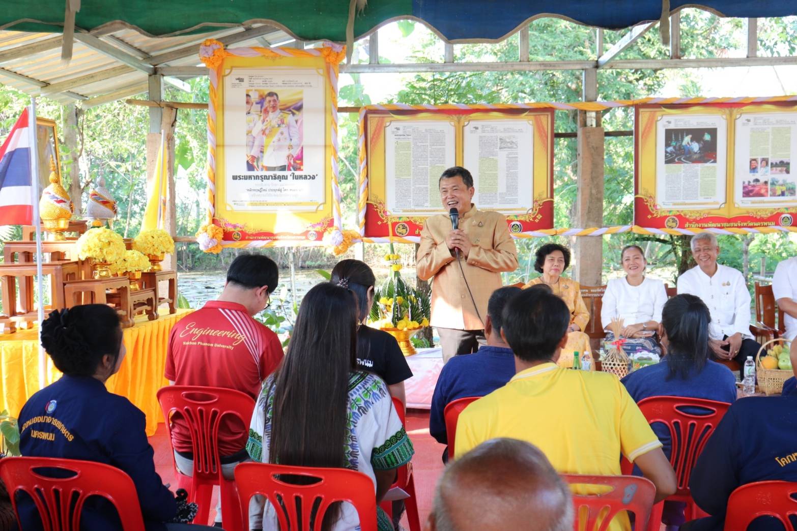 ปลัดกระทรวงมหาดไทย คนที่ 41   เติมเต็มพลังขับเคลื่อนศูนย์เรัยนรู้ทฤษฎีใหม่ ประยุกต์สู่ “โคก หนอง นา” พื้นที่จังหวัดนครพนม
