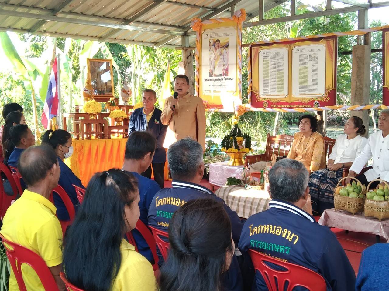 ปลัดกระทรวงมหาดไทย คนที่ 41   เติมเต็มพลังขับเคลื่อนศูนย์เรัยนรู้ทฤษฎีใหม่ ประยุกต์สู่ “โคก หนอง นา” พื้นที่จังหวัดนครพนม