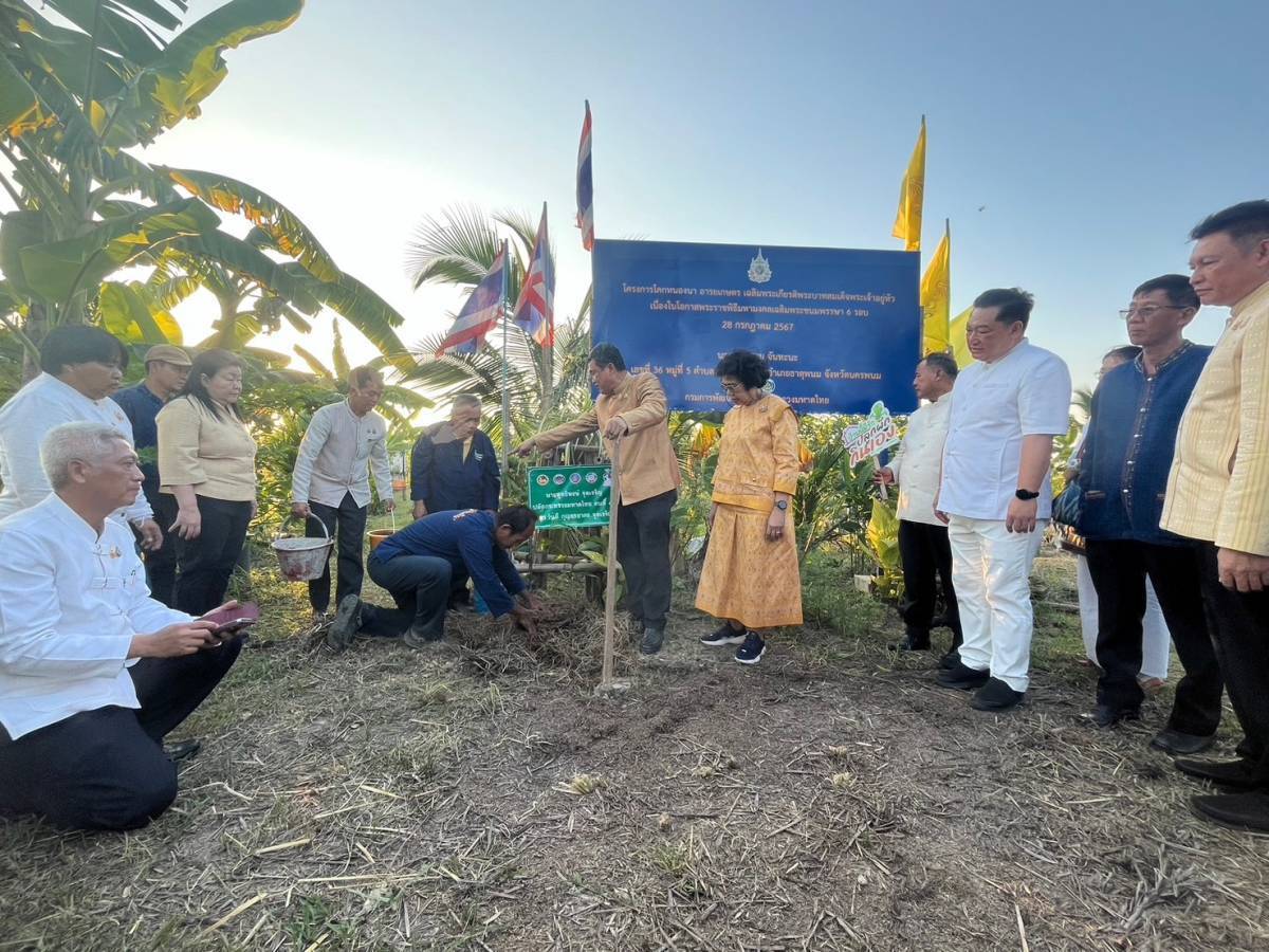 ปลัดกระทรวงมหาดไทย คนที่ 41   เติมเต็มพลังขับเคลื่อนศูนย์เรัยนรู้ทฤษฎีใหม่ ประยุกต์สู่ “โคก หนอง นา” พื้นที่จังหวัดนครพนม