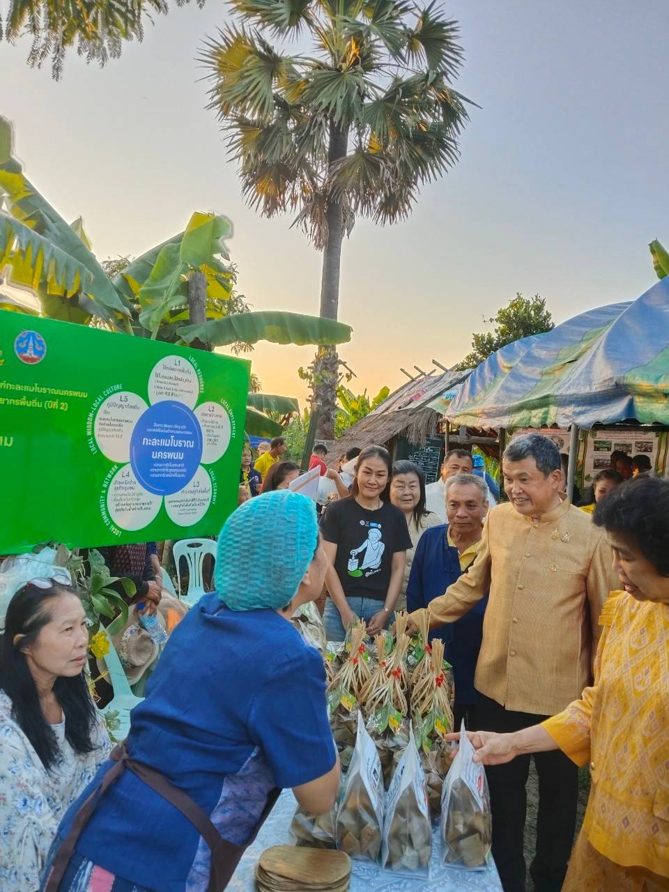 ปลัดกระทรวงมหาดไทย คนที่ 41   เติมเต็มพลังขับเคลื่อนศูนย์เรัยนรู้ทฤษฎีใหม่ ประยุกต์สู่ “โคก หนอง นา” พื้นที่จังหวัดนครพนม