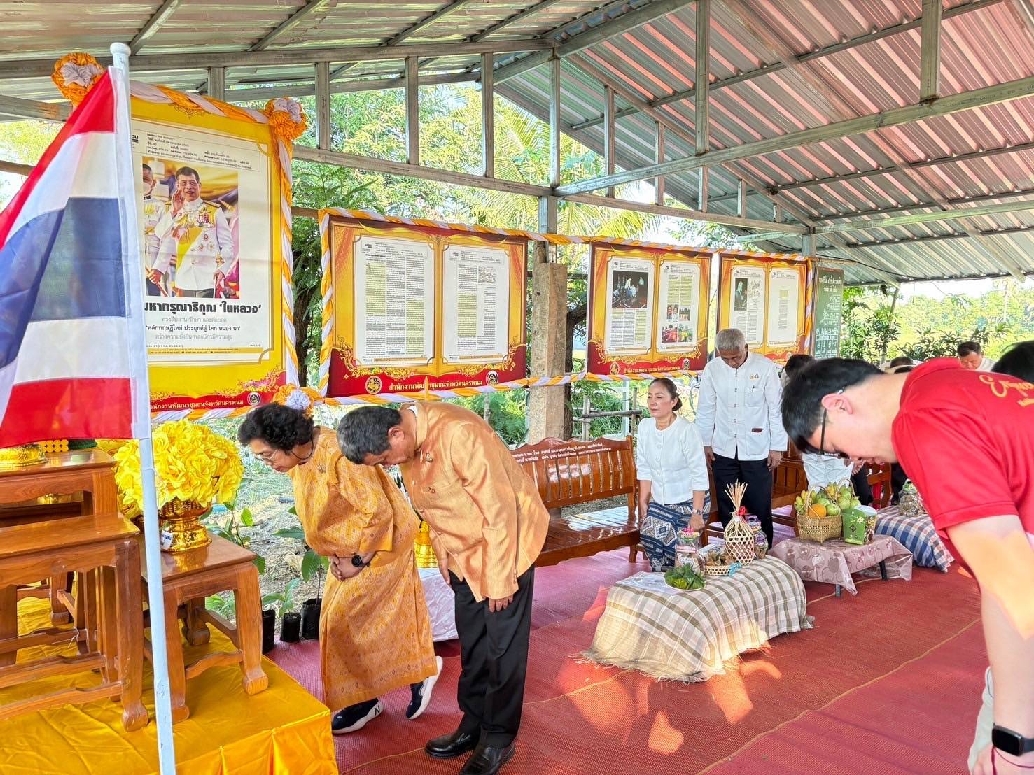 ปลัดกระทรวงมหาดไทย คนที่ 41   เติมเต็มพลังขับเคลื่อนศูนย์เรัยนรู้ทฤษฎีใหม่ ประยุกต์สู่ “โคก หนอง นา” พื้นที่จังหวัดนครพนม