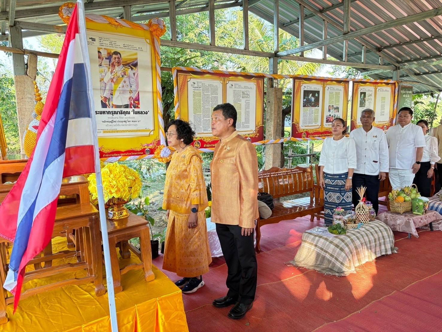 ปลัดกระทรวงมหาดไทย คนที่ 41   เติมเต็มพลังขับเคลื่อนศูนย์เรัยนรู้ทฤษฎีใหม่ ประยุกต์สู่ “โคก หนอง นา” พื้นที่จังหวัดนครพนม