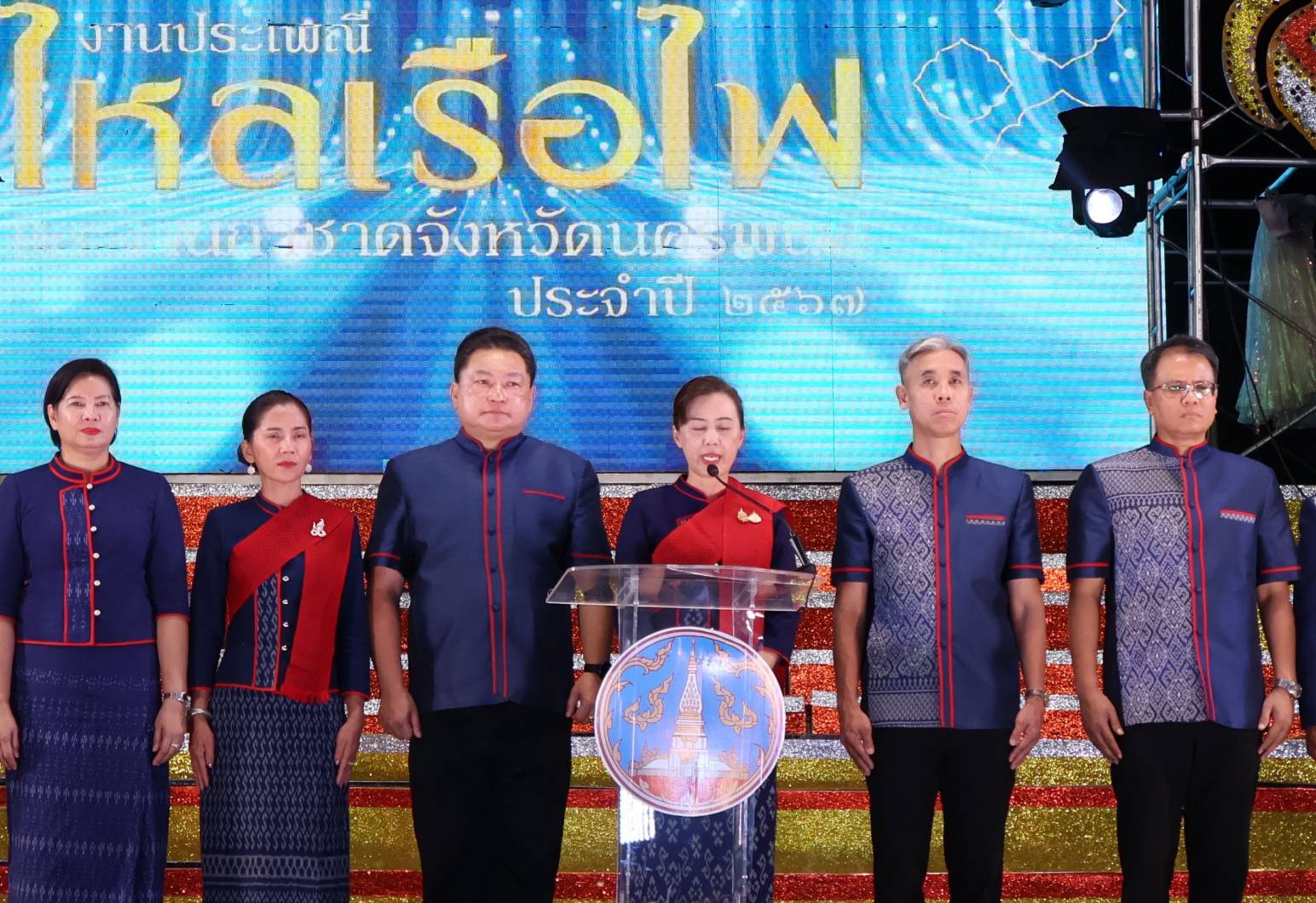 นครพนม   เปิดงานประเพณีไหลเรือไฟและงานกาชาดจังหวัดนครพนม ประจำปี 2567 สุดอลังการ