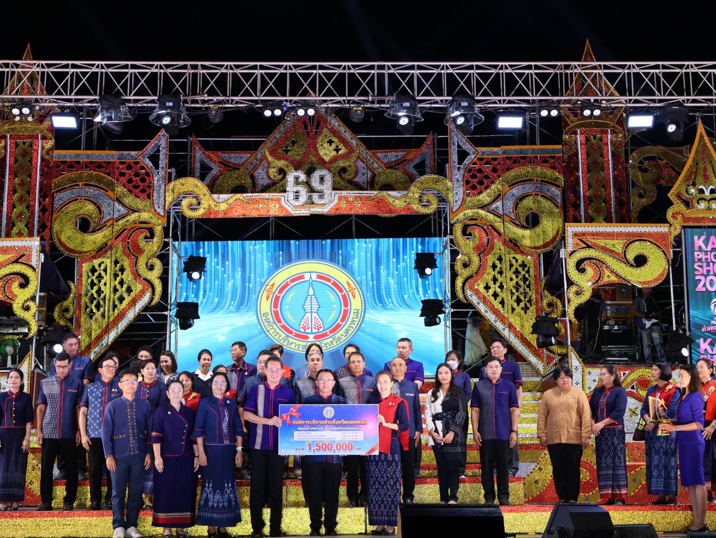 นครพนม   เปิดงานประเพณีไหลเรือไฟและงานกาชาดจังหวัดนครพนม ประจำปี 2567 สุดอลังการ