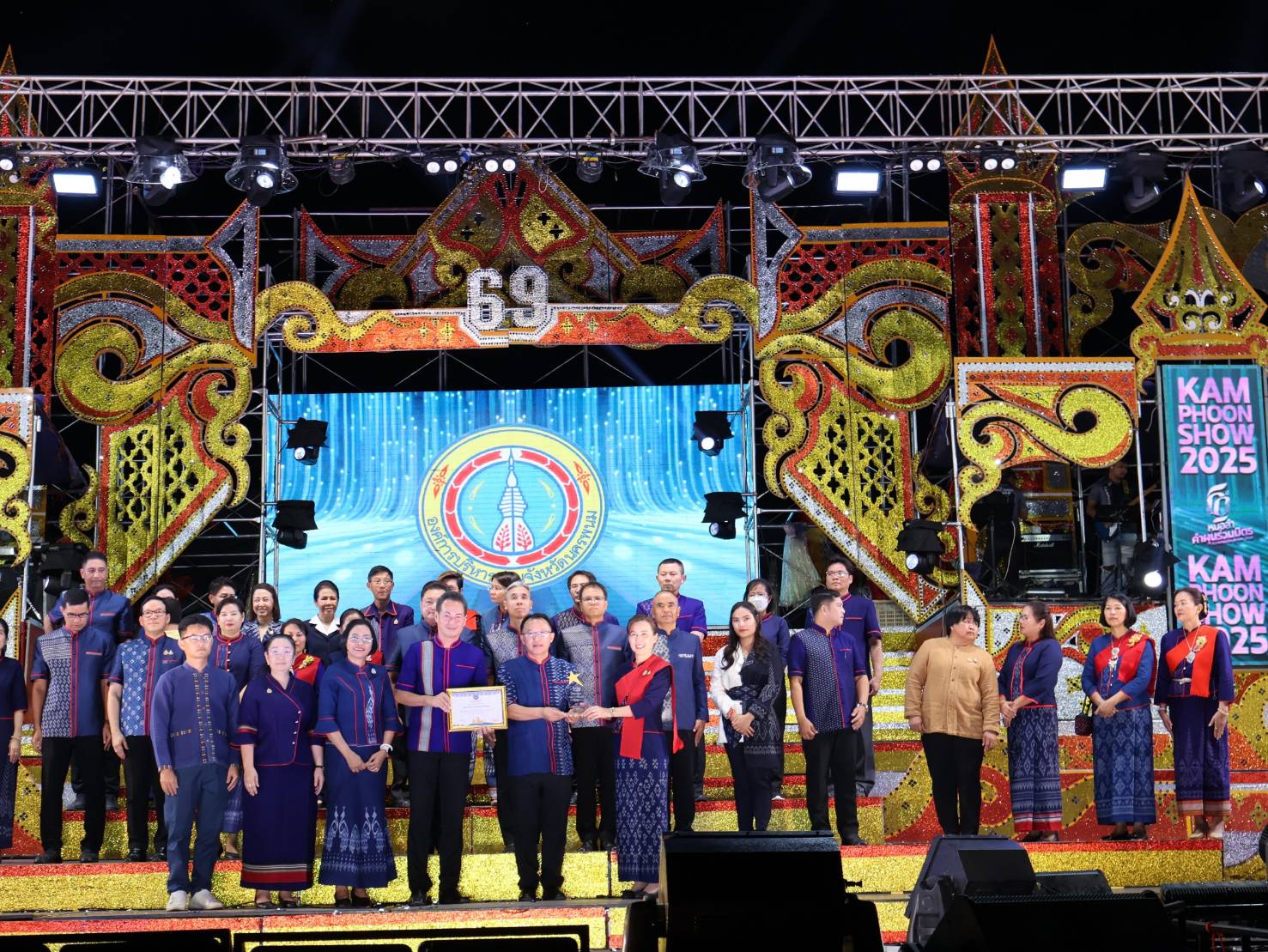 นครพนม   เปิดงานประเพณีไหลเรือไฟและงานกาชาดจังหวัดนครพนม ประจำปี 2567 สุดอลังการ