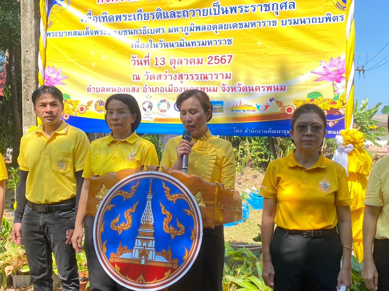 นครพนม   จัดกิจกรรมวัด ประชา รัฐ สร้างสุข เพื่อเทิดพระเกียรติและถวายเป็นพระราชกุศลพระบาทสมเด็จพระบรมชนกาธิเบศร มหาภูมิพลอดุลยเดชมหาราช บรมนาถบพิตร เนื่องในวันนวมินทรมหาราช