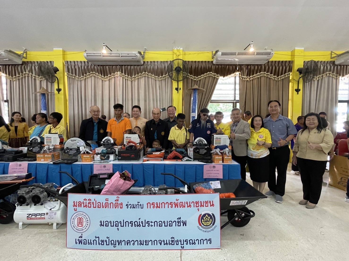 กรมการพัฒนาชุมชน ร่วมกับ มูลนิธิป่อเต็กตึ๊ง   สร้างความมั่นคงด้านอาชีพเพื่อแก้ปัญหาความยากจน ระยะที่ 3 ภาคตะวันออกเฉียงเหนือ พื้นที่จังหวัดนครพนม