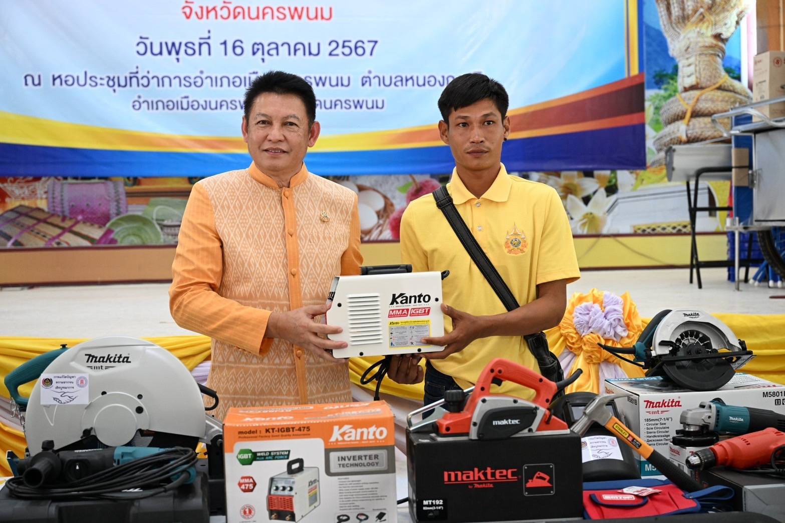 กรมการพัฒนาชุมชน ร่วมกับ มูลนิธิป่อเต็กตึ๊ง   สร้างความมั่นคงด้านอาชีพเพื่อแก้ปัญหาความยากจน ระยะที่ 3 ภาคตะวันออกเฉียงเหนือ พื้นที่จังหวัดนครพนม