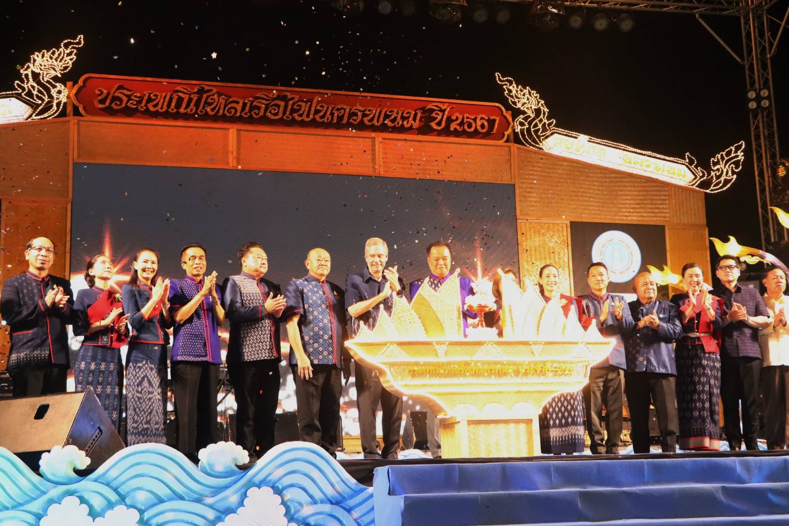 นครพนม   เปิดงาน “มหกรรมไหลเรือไฟนครพนม ปี 2567” สุดอลังการ