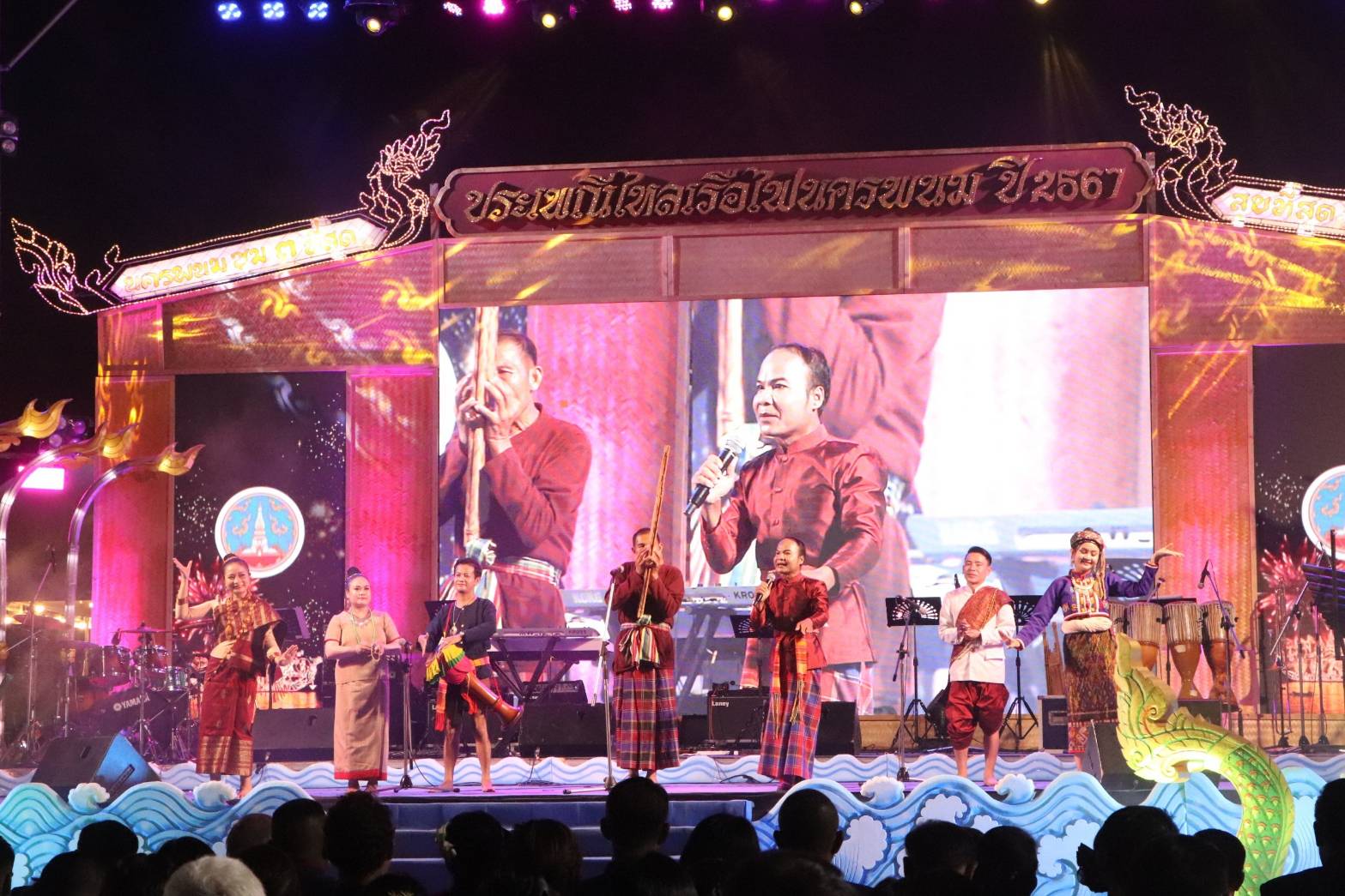นครพนม   เปิดงาน “มหกรรมไหลเรือไฟนครพนม ปี 2567” สุดอลังการ