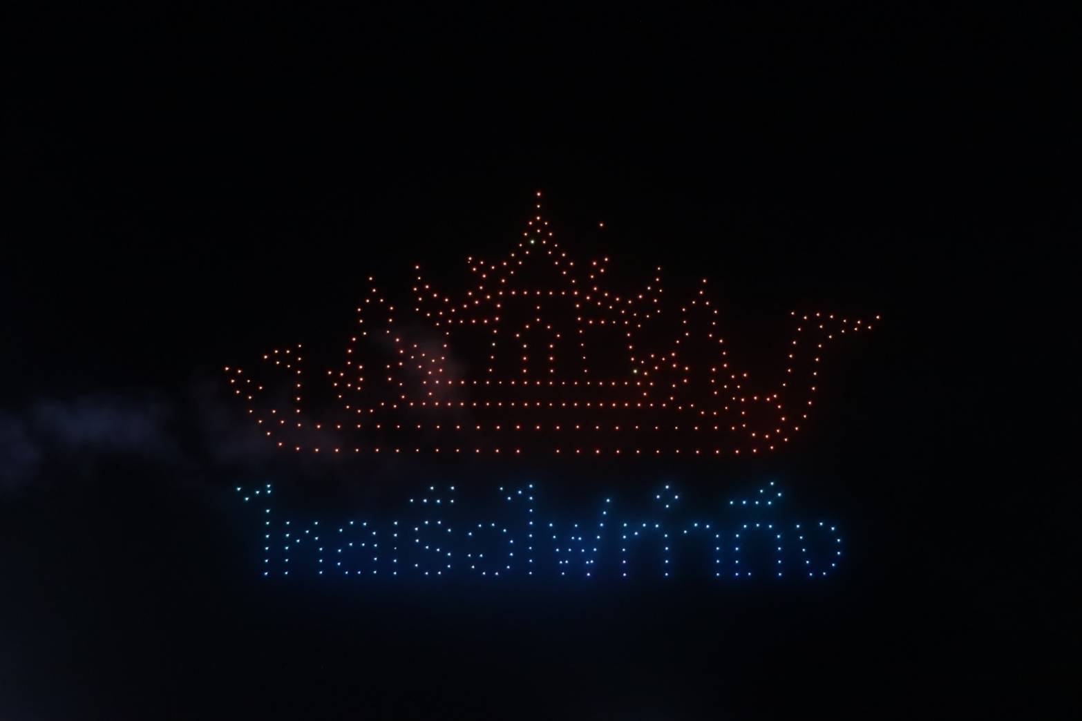นครพนม   เปิดงาน “มหกรรมไหลเรือไฟนครพนม ปี 2567” สุดอลังการ