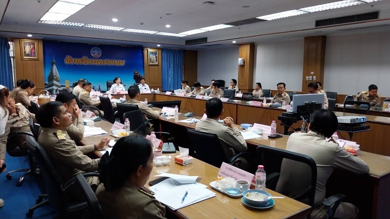พช.นครพนม   ร่วมประชุมผู้ว่าราชการจังหวัด รองผู้ว่าฯ หัวหน้าส่วนมหาดไทย นายอำเภอ ขับเคลื่อนการพัฒนา บำบัดทุกข์ บำรุงสุข ให้กับพี่น้องประชาชน