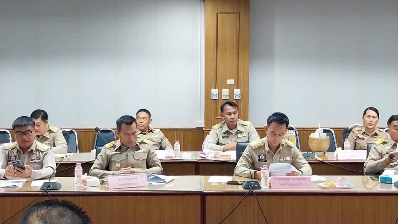 พช.นครพนม   ร่วมประชุมผู้ว่าราชการจังหวัด รองผู้ว่าฯ หัวหน้าส่วนมหาดไทย นายอำเภอ ขับเคลื่อนการพัฒนา บำบัดทุกข์ บำรุงสุข ให้กับพี่น้องประชาชน