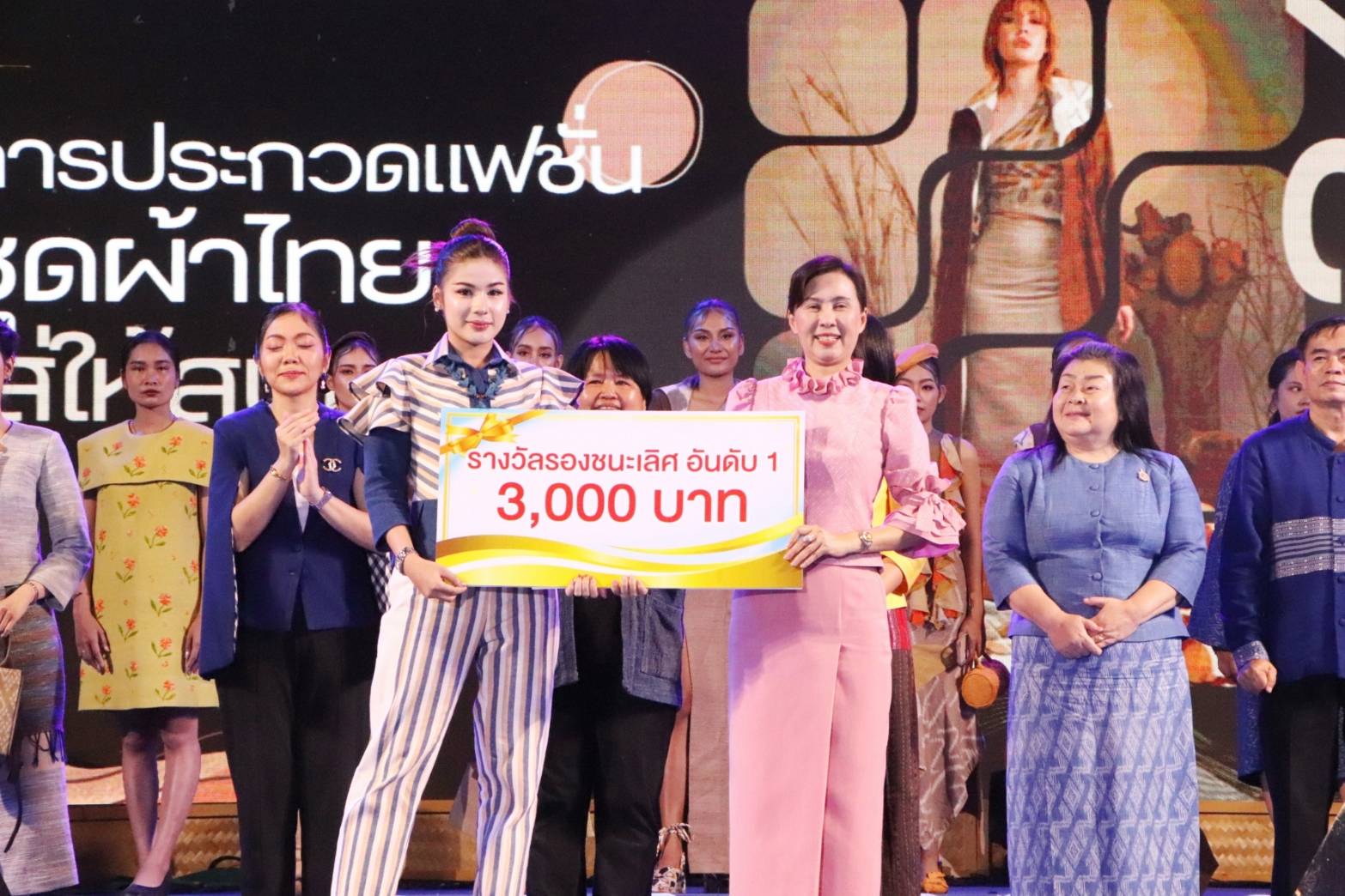 นครพนม   ยกระดับภูมิปัญญาผ้าไทยจัดประกวดแฟชั่นโชว์ผ้าไทยใส่ให้สนุก “ร้อยหลาก พรรณราย ผ้าไทยนครพนม”
