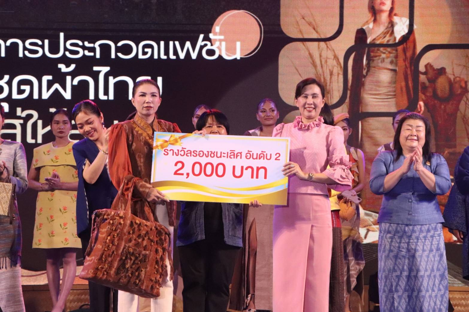 นครพนม   ยกระดับภูมิปัญญาผ้าไทยจัดประกวดแฟชั่นโชว์ผ้าไทยใส่ให้สนุก “ร้อยหลาก พรรณราย ผ้าไทยนครพนม”