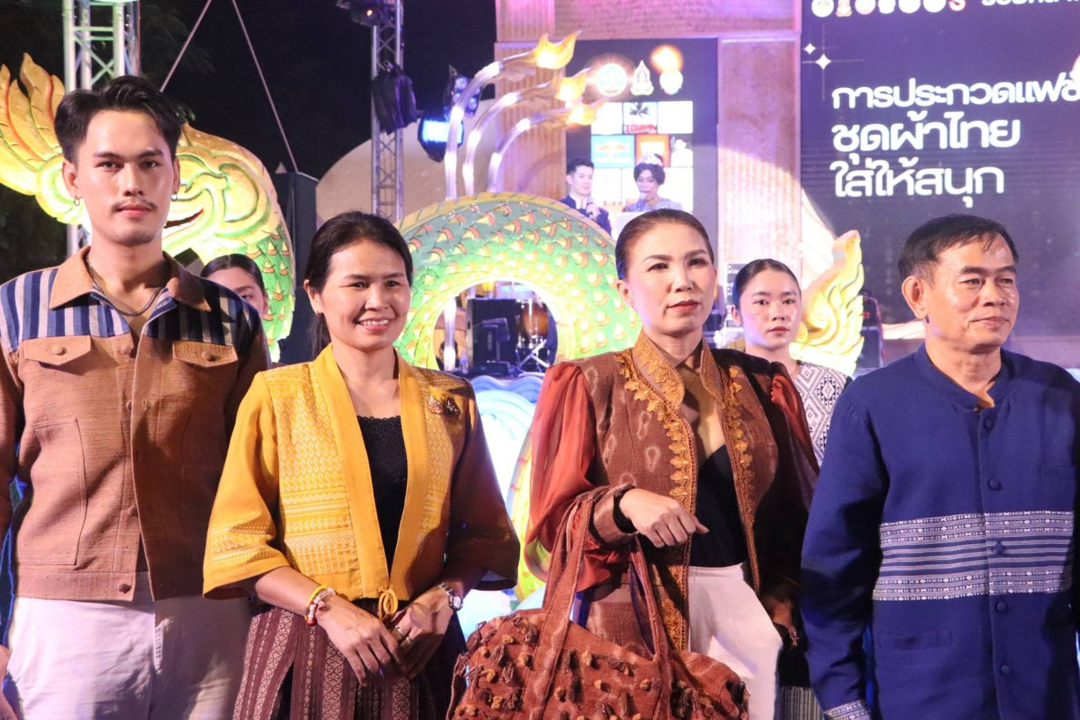 นครพนม   ยกระดับภูมิปัญญาผ้าไทยจัดประกวดแฟชั่นโชว์ผ้าไทยใส่ให้สนุก “ร้อยหลาก พรรณราย ผ้าไทยนครพนม”