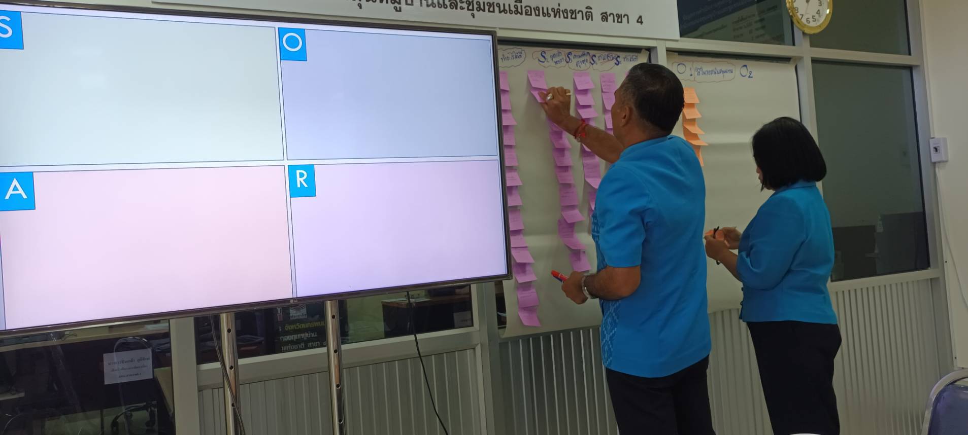 พช.นครพนม เร่งเตรียมความพร้อมขับเคลื่อนยุทธศาสตร์สำนักงานพัฒนาชุมชนจังหวัดนครพนม ประจำปี พ.ศ. 2568