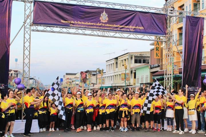 พช.นครพนม ร่วมกิจกรรม เดิน วิ่ง ปั่น ป้องกันอัมพาตครั้งที่ 10 เฉลิมพระเกียรติฯ