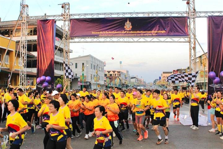 พช.นครพนม ร่วมกิจกรรม เดิน วิ่ง ปั่น ป้องกันอัมพาตครั้งที่ 10 เฉลิมพระเกียรติฯ