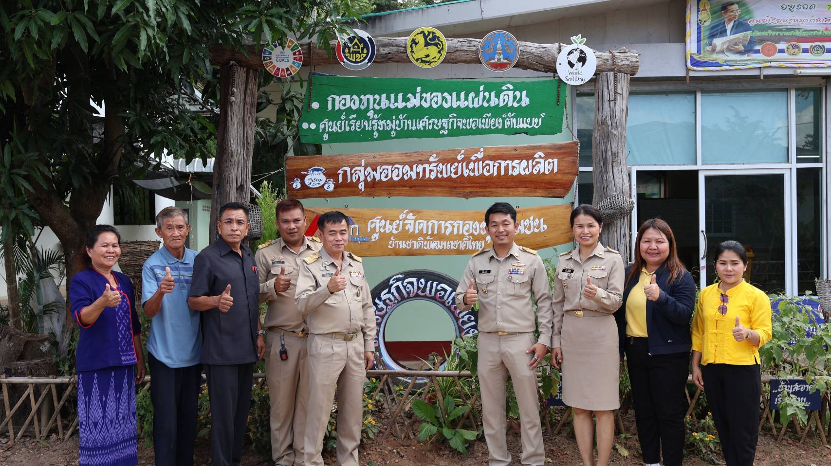 พช.นครพนม ติดตามสนับสนุนการดำเนินงานทุนชุมชน ประจำปีงบประมาณ พ.ศ. 2568