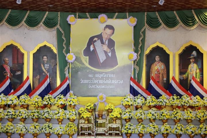 พช.นครพนม ร่วมพิธีวางพานพุ่มดอกไม้สด ถวายสักการะน้อมรำลึกในพระมหากรุณาธิคุณพระบาทสมเด็จพระบรมชนกาธิเบศร มหาภูมิพลอดุลยเดชมหาราช บรมนาถบพิตร เนื่องใน “วันพระบิดาแห่งฝนหลวง” ประจำปี 2567