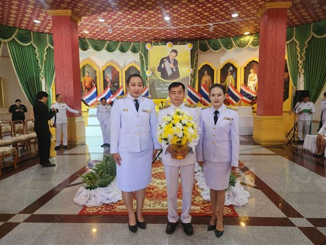 พช.นครพนม ร่วมพิธีวางพานพุ่มดอกไม้สด ถวายสักการะน้อมรำลึกในพระมหากรุณาธิคุณพระบาทสมเด็จพระบรมชนกาธิเบศร มหาภูมิพลอดุลยเดชมหาราช บรมนาถบพิตร เนื่องใน “วันพระบิดาแห่งฝนหลวง” ประจำปี 2567