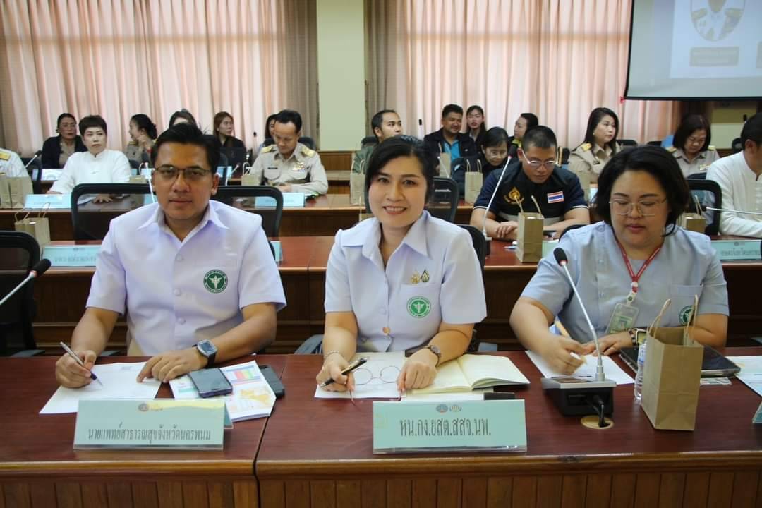 พช.นครพนม ร่วมประชุมขับเคลื่อน “นครพนมโมเดล” ป้องกันและแก้ไขปัญหายาเสพติด เพื่อให้ประชาชนมีความสุขที่สุด