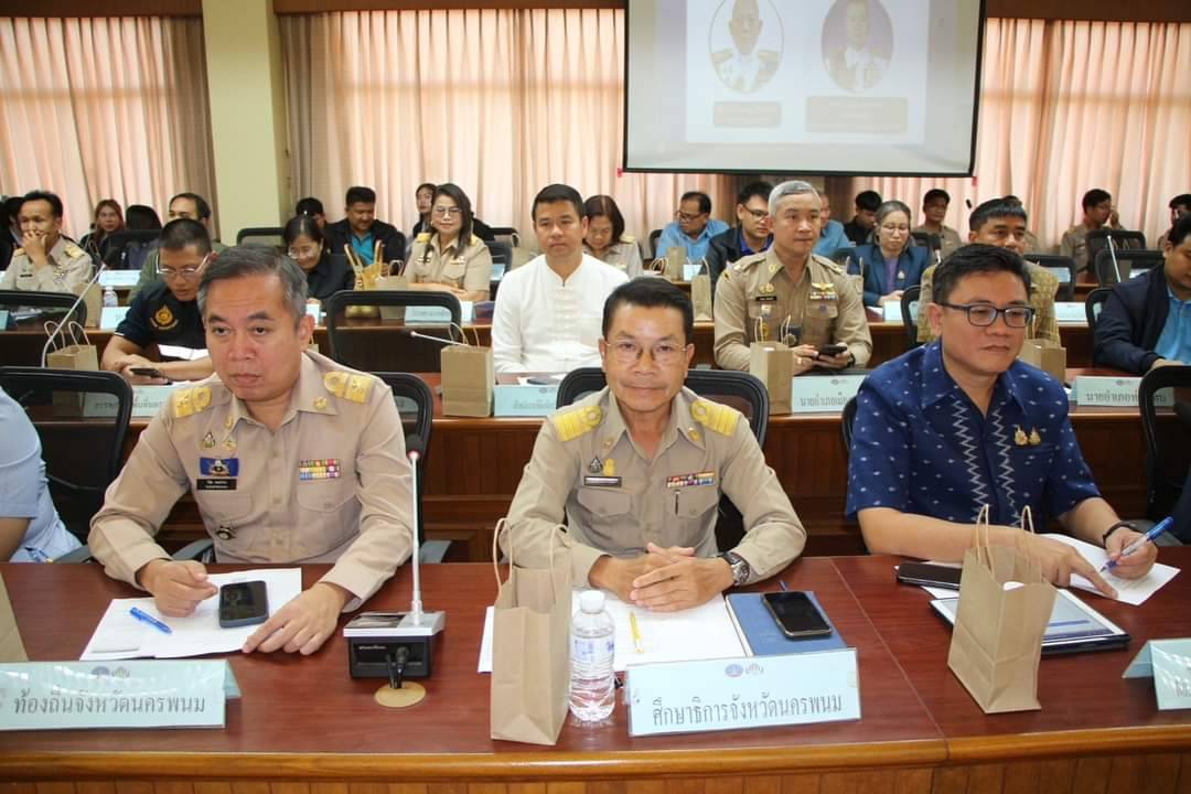 พช.นครพนม ร่วมประชุมขับเคลื่อน “นครพนมโมเดล” ป้องกันและแก้ไขปัญหายาเสพติด เพื่อให้ประชาชนมีความสุขที่สุด