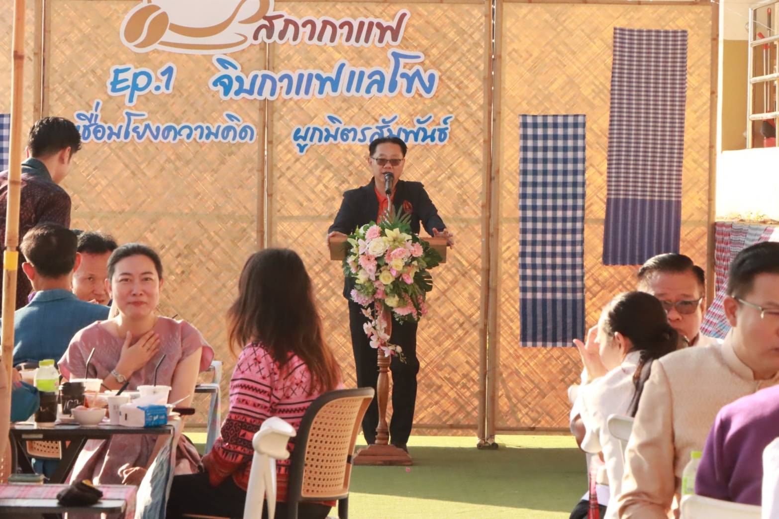ช.นครพนม ร่วมกิจกรรมสภากาแฟ Ep.1 “จิบกาแฟแลโขง เชื่อมโยงความคิด ผูกมิตรสัมพันธ์”