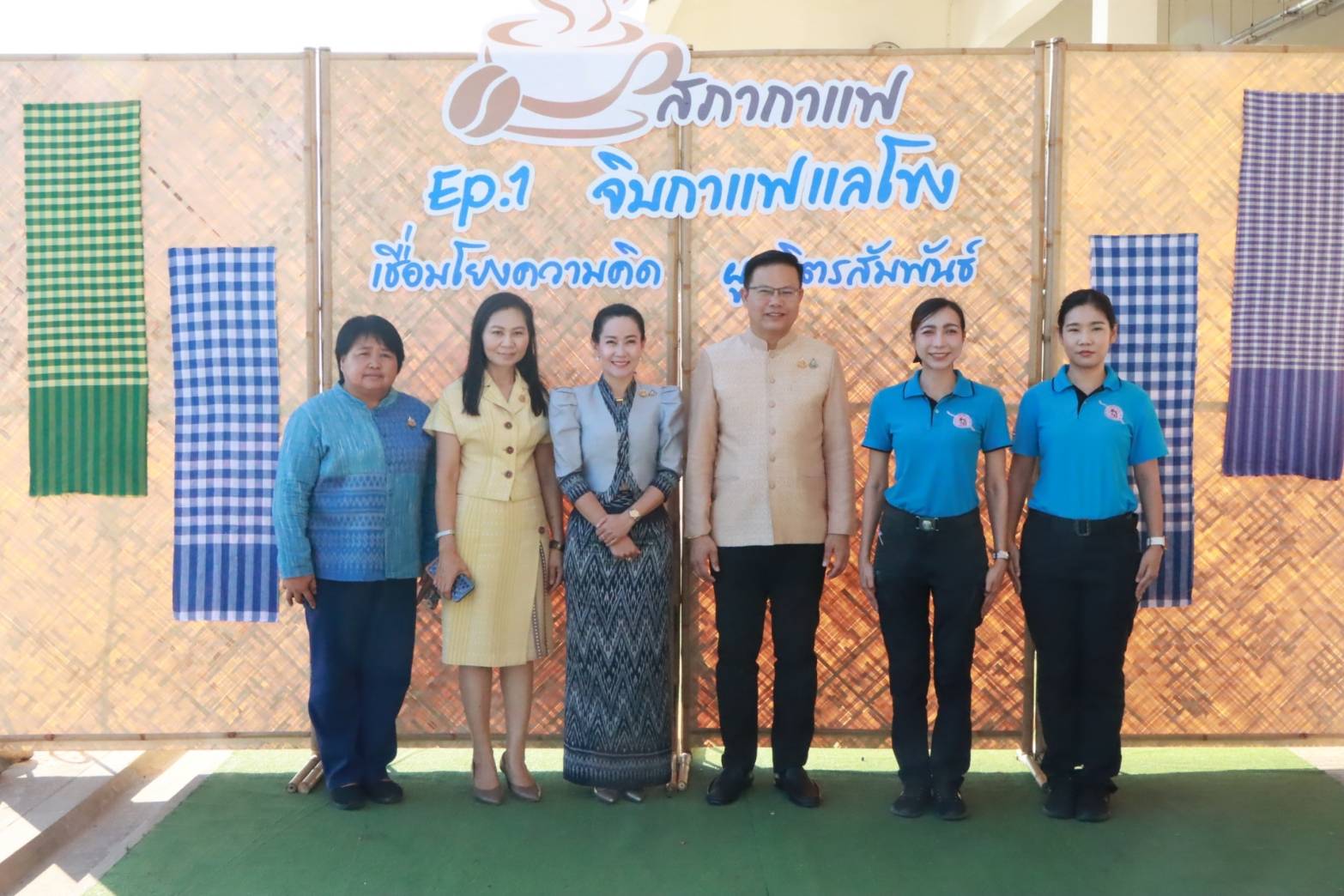 ช.นครพนม ร่วมกิจกรรมสภากาแฟ Ep.1 “จิบกาแฟแลโขง เชื่อมโยงความคิด ผูกมิตรสัมพันธ์”