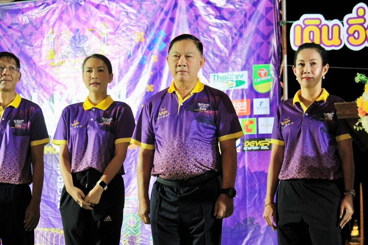 พช.นครพนม ร่วมการแข่งขันเดิน – วิ่ง ข้ามโขง “นครพนม – คำม่วน มาราธอน 2567” ครั้งที่ 6 (Nakhonphanom – Khammouan Marathon 2024) Season 6