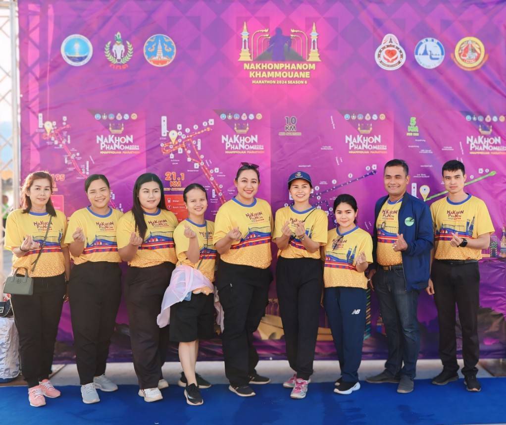 พช.นครพนม ร่วมการแข่งขันเดิน – วิ่ง ข้ามโขง “นครพนม – คำม่วน มาราธอน 2567” ครั้งที่ 6 (Nakhonphanom – Khammouan Marathon 2024) Season 6