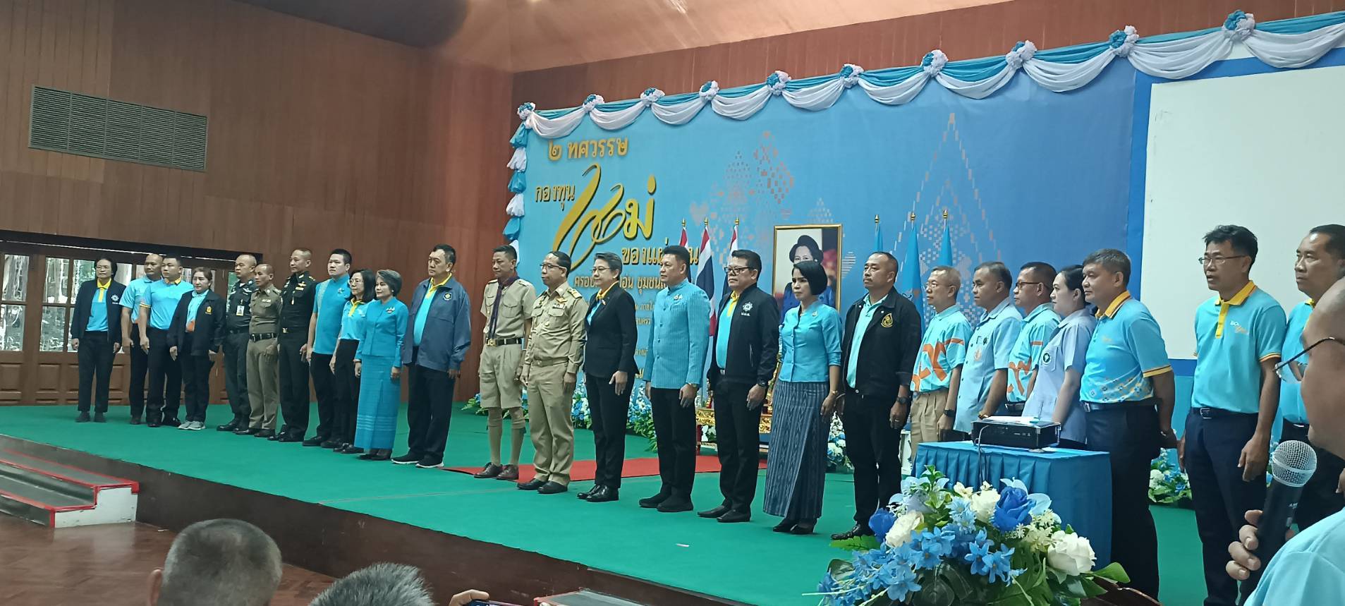 พช.นครพนม ร่วมงานมหกรรม วันกองทุนแม่ของแผ่นดิน “2 ทศวรรษ กองทุนแม่ของแผ่นดิน ครอบครัวอบอุ่น ชุมชนเข้มแข็ง”