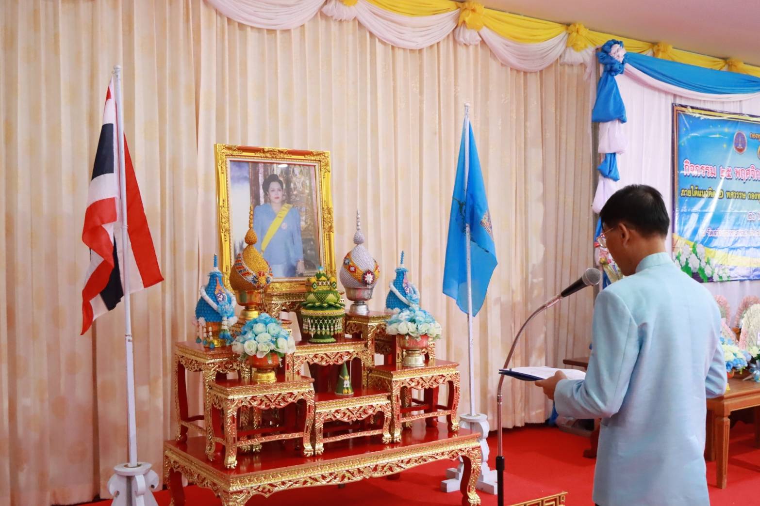พช.นครพนม จัดกิจกรรม 25 พฤศจิกายน วันกองทุนแม่ของแผ่นดิน ภายใต้แนวคิด “2 ทศวรรษ กองทุนแม่ของแผ่นดิน ครอบครัวอบอุ่น ชุมชนเข้มแข็ง”