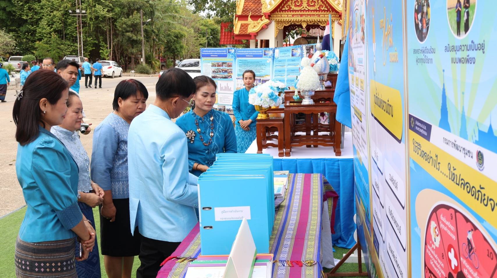 พช.นครพนม จัดกิจกรรม 25 พฤศจิกายน วันกองทุนแม่ของแผ่นดิน ภายใต้แนวคิด “2 ทศวรรษ กองทุนแม่ของแผ่นดิน ครอบครัวอบอุ่น ชุมชนเข้มแข็ง”