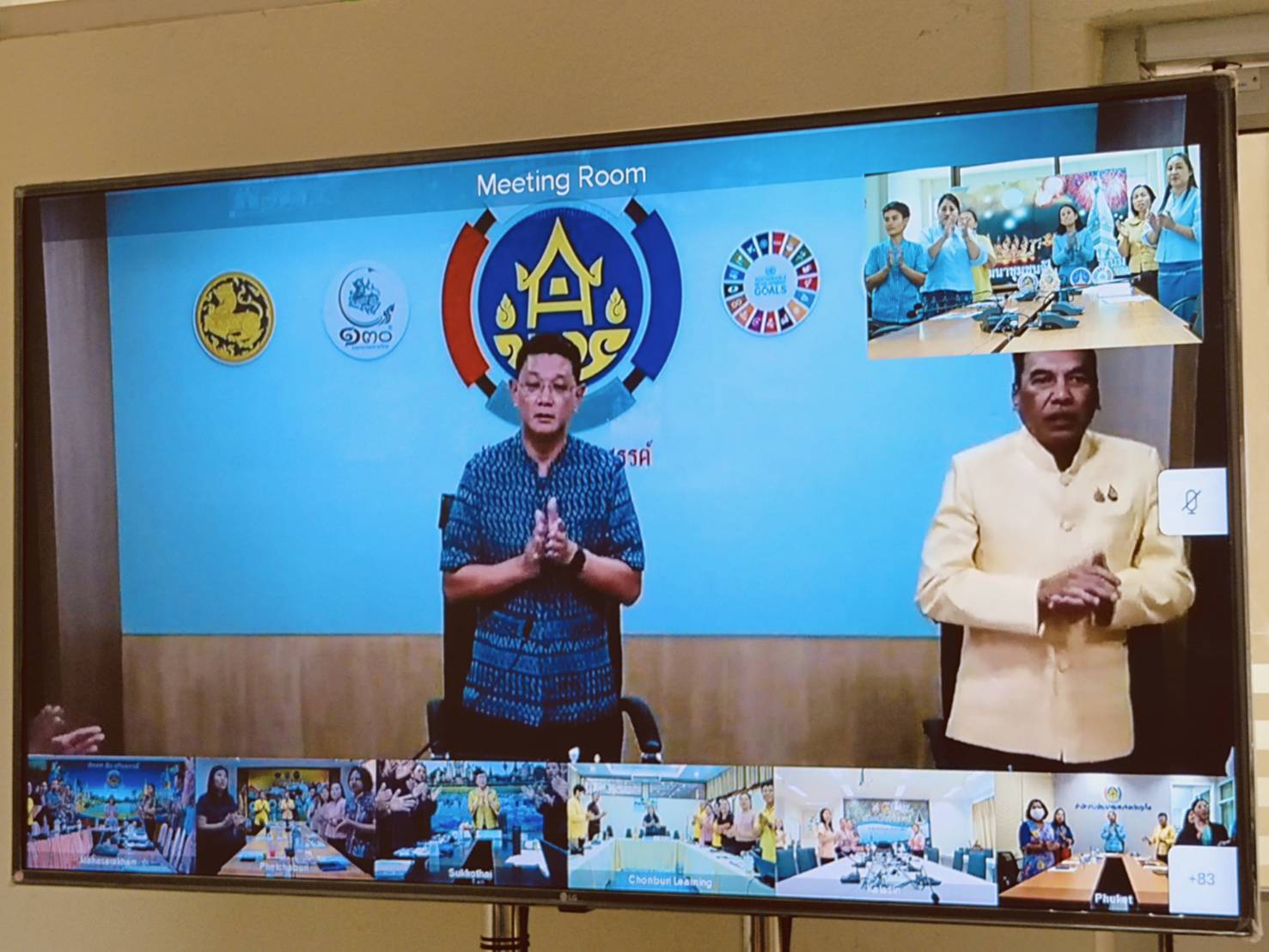 พช.นครพนม ร่วมการประชุมกรมการพัฒนาชุมชน ครั้งที่ 11/2567 ผ่านระบบวีดิทัศน์ทางไกล Video Conference