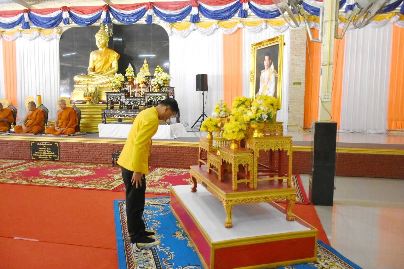 พช.นครพนม ร่วมพิธีเจริญพระพุทธมนต์เฉลิมพระเกียรติถวายพระพรชัยมงคลแด่ พระบาทสมเด็จพระเจ้าอยู่หัว
