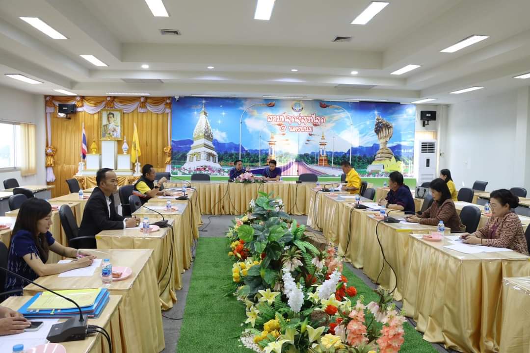 พช.นครพนม ร่วมประชุมเตรียมความพร้อมการจัดโครงการ เดิน – วิ่ง ข้ามโขง “นครพนม-คำม่วนมาราธอน 2567”