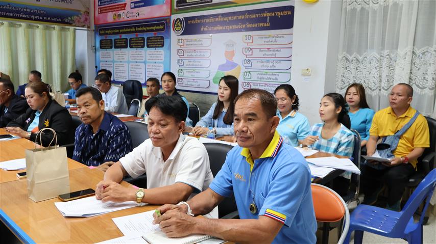 พช.นครพนม หนุนเสริมการประชุมคณะกรรมการเครือข่ายกองทุนแม่ของแผ่นดิน จังหวัดนครพนม ครั้งที่ 3/2567