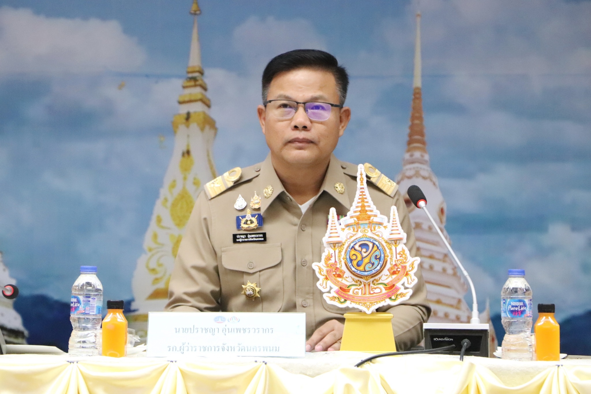 พช.นครพนม ร่วมประชุมคณะกรรมการศูนย์อำนวยการป้องกันและปราบปรามยาเสพติดจังหวัดนครพนม ประจำเดือนพฤศจิกายน 2567