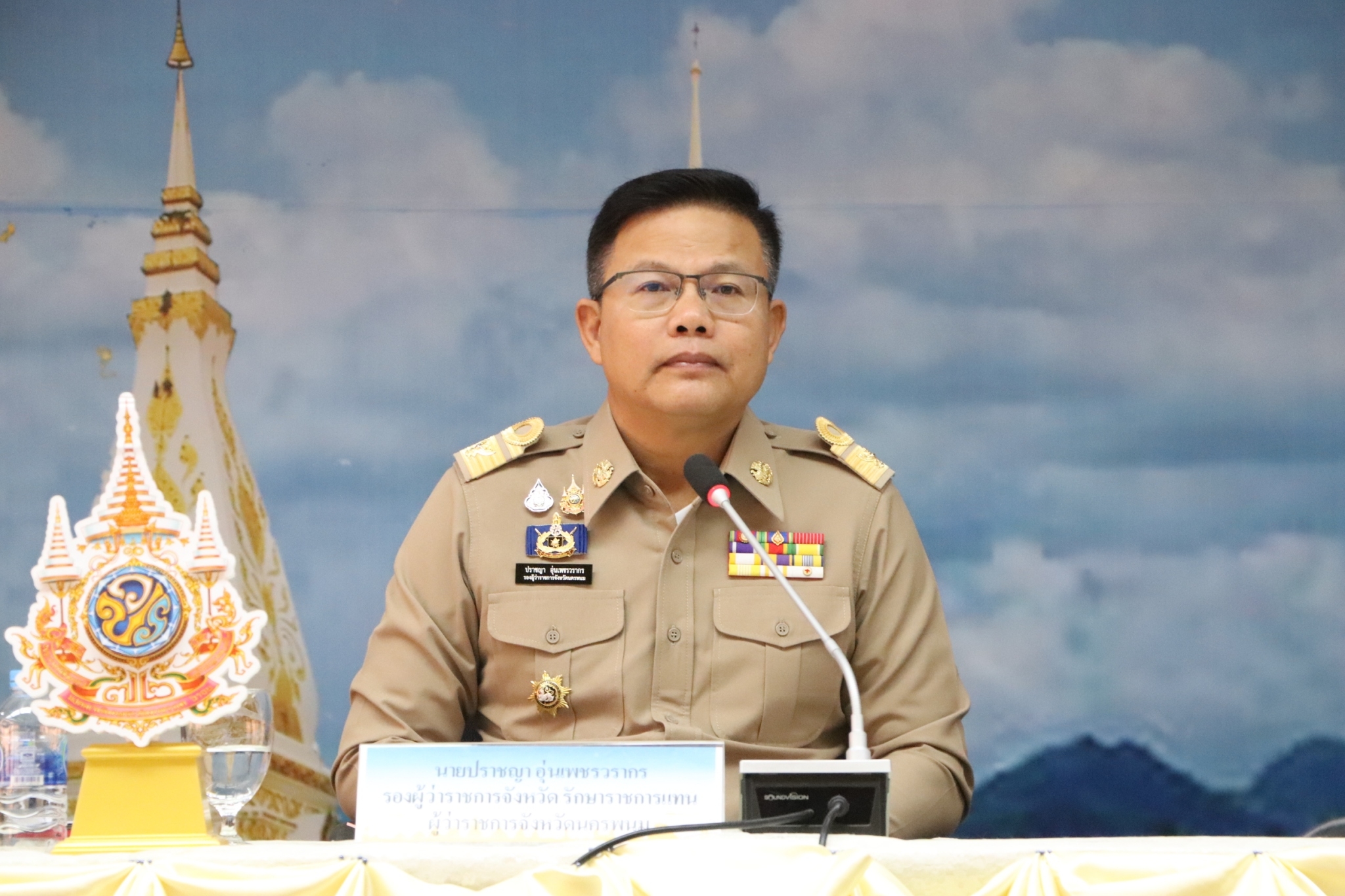 พช.นครพนม ร่วมประชุมคณะกรมการจังหวัดนครพนม ครั้งที่ 11/2567 ประจำเดือนพฤศจิกายน 2567