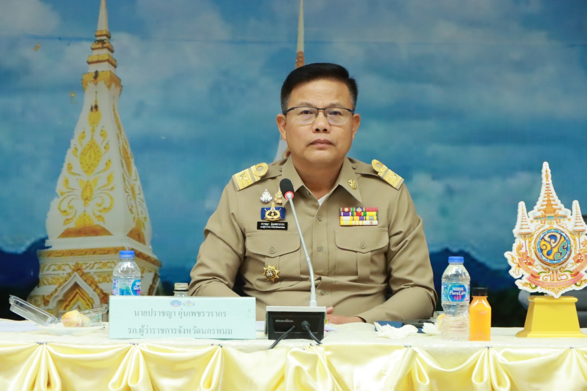 พช.นครพนม ร่วมประชุมคณะกรรมการรักษาความมั่นคงและความสงบเรียบร้อยจังหวัดนครพนม ประจำเดือนพฤศจิกายน 2567