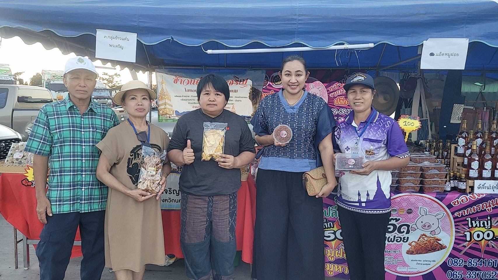 พช.นครพนม สนับสนุน ผู้ผลิต ผู้ประกอบการ OTOP เข้าร่วมแสดงและจำหน่ายสินค้าในงานการแข่งขันเดิน-วิ่ง ข้ามโขง “นครพนม-คำม่วน มาราธอน 2567” ครั้งที่ 6