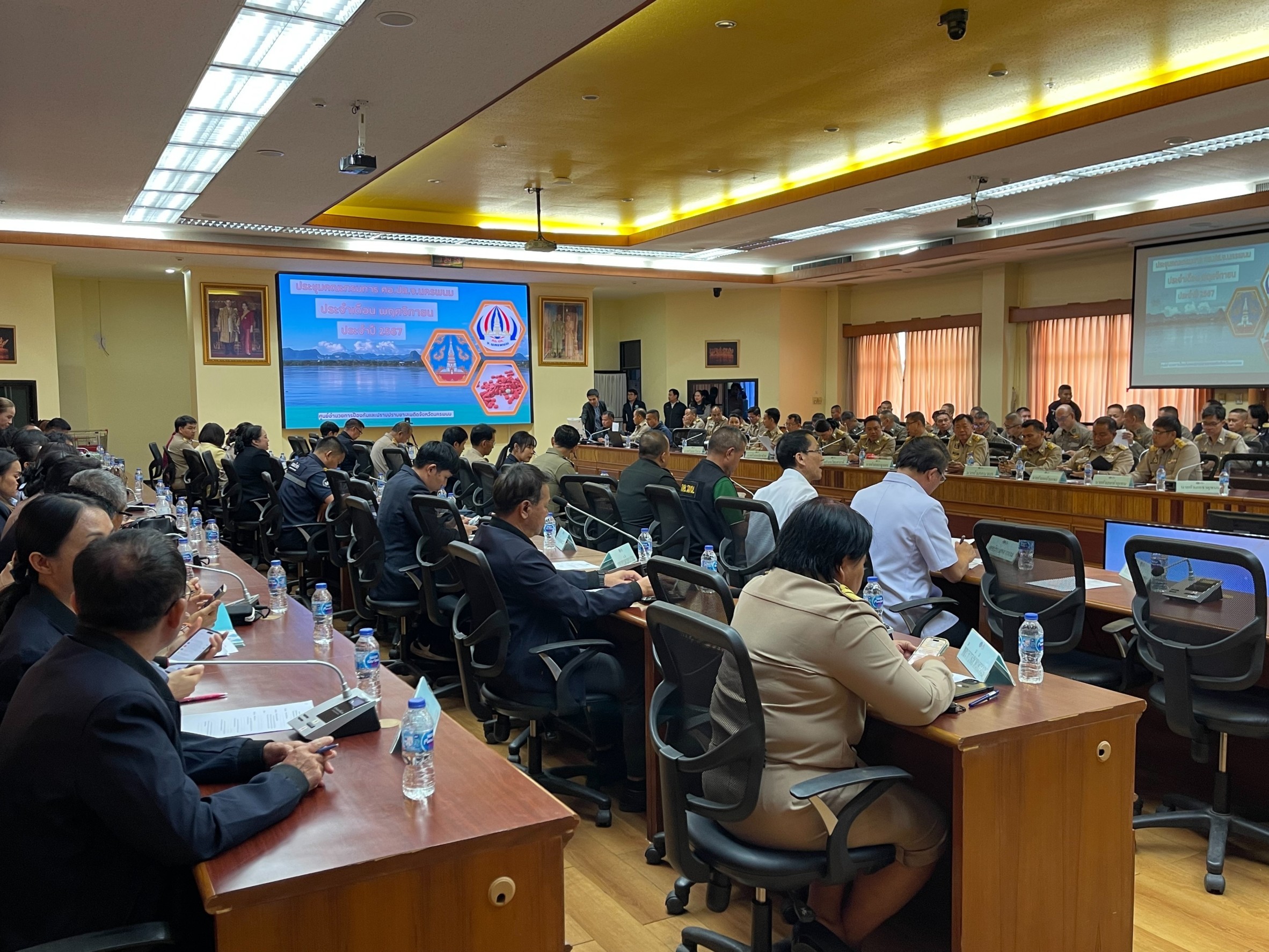 พช.นครพนม ร่วมประชุมคณะกรรมการศูนย์อำนวยการป้องกันและปราบปรามยาเสพติดจังหวัดนครพนม ประจำเดือนพฤศจิกายน 2567