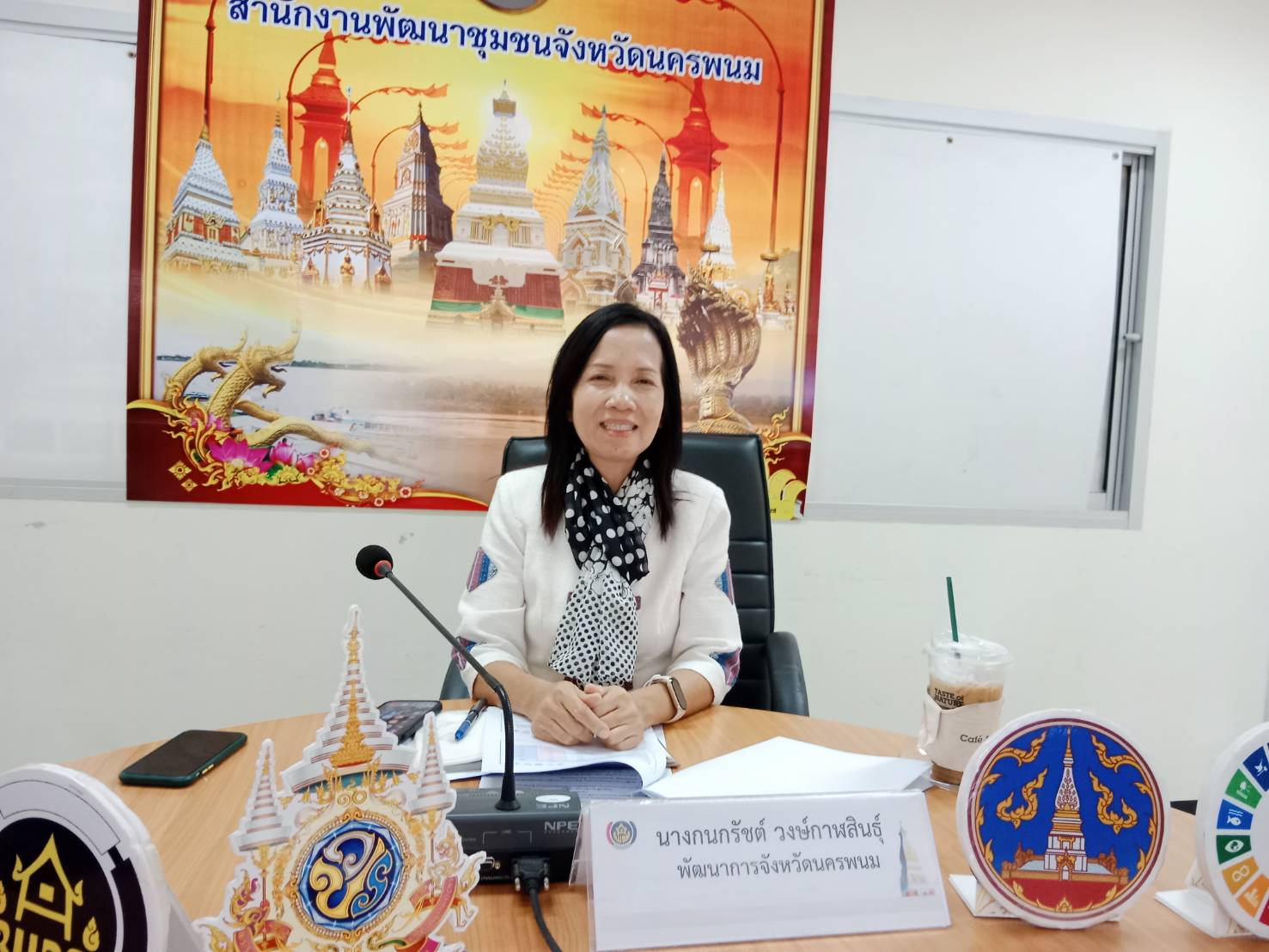 พช.นครพนม ร่วมการประชุมคณะกรรมการติดตามเร่งรัดการใช้จ่ายงบประมาณรายจ่าย ประจำปีงบประมาณ พ.ศ. 2568 ของกรมการพัฒนาชุมชน ครั้งที่ 1/2568 ผ่านระบบวีดิทัศน์ทางไกล (video conference)